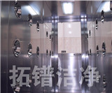 通道式風淋室