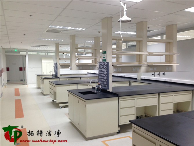 實(shí)驗(yàn)室